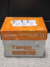 新绿天章(TANGO)国风绿韵a4打印纸新绿天章白纸双面复印木浆纸办公A4文稿5包1箱琴谱打印包邮 【1箱】新橙/70g/A4/2500张/箱 实拍图