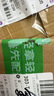 【原研药】[思瑞康] 富马酸喹硫平片 25mg*20片/盒 实拍图