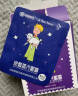 超亚小王子联名蒸汽眼罩遮光睡眠舒缓疲劳眼干涩润目熏蒸热敷贴护眼膜 蒸汽充沛+薰衣草香【10片*1盒】 实拍图