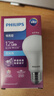 飞利浦（PHILIPS）led节能灯泡客厅家用超亮照明E27大螺口灯泡12W6500K白光优视型 实拍图