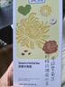 贡苑柠檬片金丝皇菊花玫瑰花荷叶茶175g山楂干决明子泡水喝的花草茶叶 实拍图
