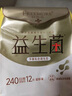 自由点益生菌系列卫生巾超薄 单月量 日夜组合装7包66片加安心裤姨妈巾 实拍图