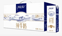 蒙牛特仑苏【线下同款礼盒】纯牛奶250ml*12盒 3.6g乳蛋白 实拍图