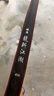 龙王恨鱼竿碳素28调轻量综合钓鱼竿超轻超硬休闲野钓鲫鱼竿手竿台钓竿 4.5m (加送原装竿稍一支) 实拍图