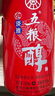 五粮液股份 五粮醇 红淡雅铁盒 浓香型白酒 50度 500mL*6瓶 整箱原箱装 实拍图