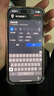 Apple 苹果 iPhone 15/14/13/12/X系列二手手机 颜色内存以质检报告为准A16 苹果 iPhone 15 实拍图