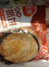 三全葱油花卷960g约30只 儿童早餐半成品食品早茶方便速食早点 实拍图