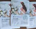 自然堂(CHANDO)喜马拉雅植物补水面膜50片套装 敏肌可用 实拍图
