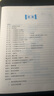 【宇哥指定店铺】张宇2026考研数学基础30讲+1000题 高等数学线性代数概率论张宇全家桶 启航教育书课包图书618价保 【数二】26基础30讲+1000题+真题（基础篇） 实拍图