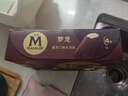梦龙【王嘉尔推荐】 和路雪 香草口味冰淇淋 64g*4支 雪糕 冰激凌 实拍图