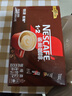 雀巢（Nestle）1+2特浓低糖*速溶咖啡三合一冲调饮品30条390g线条小狗同款 实拍图