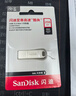 闪迪（SanDisk）256GB USB3.2 U盘 CZ74 读速高达400MB/s 金属高速u盘 安全加密 学习办公投标大容量优盘 实拍图