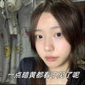 茵倩377氨基酸美白洗面奶男女士淡斑提亮暗沉肤色控油祛痘黑头收毛孔 【专研攻黑黄皮】美白洗面奶600g 实拍图