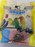 开元(KO) 鸟用保健砂 500g/袋 贝壳补钙磷红土矿石营养素鸟食鸽子通用 实拍图