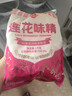 莲花 味精1000g 纯粮酿造 99%高纯度家用餐饮批发 实拍图