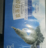 GUO LIAN国联盐冻大虾 去冰净重3斤 75-90只 盒装活冻生鲜海鲜家宴白虾 实拍图