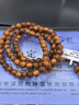 妍韵珠宝精品6MM海南黄花梨手串正品108颗虎斑纹文玩念珠男女士佛珠手链 实拍图