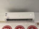 申花（SHENHUA）变频 空调补贴 新一级能效 大1.5匹冷暖壁挂式 3匹空调挂机 1P家用 省电 以旧换新 独立除湿 低噪 大4匹 一级能效 冷暖变频 巨省电Pro 提供上门安装 顺丰入户 实拍图