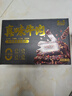 蜀道香真味牛肉干400g 4种口味 0添加防腐剂 肉脯零食 麻辣味特产 送礼 实拍图