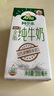 阿尔乐（Arla）德国原装进口 全脂纯牛奶200ml*24盒 高钙优蛋白 年货春节礼盒 实拍图