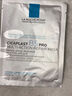 理肤泉【孙颖莎推荐】B5面膜PRO5片补水保湿紧急修护受损生日礼物送女友 实拍图