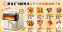 美的（Midea）高温蒸汽炎烤空气炸锅 透明可视不用翻面 家用实用大容量6.5L 烤箱蒸烤炸一体 金属腔体 KZC6505 实拍图