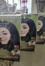 施华蔻（Schwarzkopf）怡然染发霜2.0/9闪亮珍珠黑 染发剂植物染发膏黑色一洗黑男女盖白 实拍图