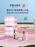 普拉达（PRADA）透光唇膏口红U001莫测蓝 生日礼物女送女友女生老婆618抢先购 实拍图