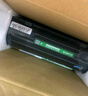 才进适用惠普m1136硒鼓M126a/nw/snw plus打印机p1108 P1106 cc388a M128fn/fp/fw p1007 p1008墨盒hp88a m1213nf 实拍图