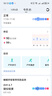 RingConnGen 2 智能戒指心率血氧睡眠呼吸暂停监测防水指环 未来银 14号 实拍图