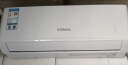康佳（KONKA）空调 大1匹 新一级能效省电 家电国家补贴 变频冷暖 快速控温  卧室空调挂机KFR-26GW/L1 以旧换新 实拍图
