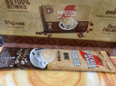 雀巢（Nestle）咖啡粉速溶原味马来西亚白咖啡深度烘焙饮品35g*15条陈立农同款 实拍图