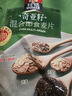 桂格（QUAKER）奇亚籽混合燕麦片420克 营养早餐 膳食纤维 添加奇亚籽 实拍图