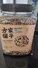 方家铺子中华老字号 有机三色藜麦米2.6斤 黎麦 五谷杂粮 轻食沙拉伴侣 实拍图