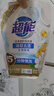超能 洁净柔护(鲜艳亮丽)洗衣液 橙花茉莉香 1kg*1袋 15分钟快洗 实拍图