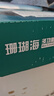 得力（deli）珊瑚海A4打印纸 75g500张*4包一箱 双面打印 加厚复印纸 整箱2000张ZF373【销冠系列】 实拍图