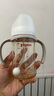 自然离乳PPSU重力球吸管奶瓶 双把手240mL6月+(附带6月+12月奶嘴) 实拍图