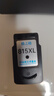 格之格815墨盒 适用佳能IP2780 MP288墨盒 MP259 MX428 MX368 IP2788 MP236 打印机墨盒 佳能815墨盒黑色  实拍图