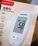 鱼跃580血糖仪医用级家用检测语音播报热卖榜第一 【仪器+50支试纸】 实拍图