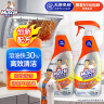 威猛先生（Mr Muscle）厨房一站式油污清洁剂  元气柠檬  家庭清洁去污 500g*2瓶  实拍图