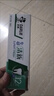 好来(原黑人)白鹿同款双重薄荷茶倍健清新牙膏轻口气防蛀固齿660g 实拍图