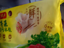 湾仔码头芹菜猪肉水饺720g36只早餐食品速食半成品面点速冻饺子 实拍图