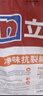 立邦耐水外墙腻子粉防水光面20kg 实拍图