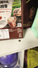 雀巢（Nestle）咖啡粉1+2特浓速溶三合一尝鲜装冲调饮品7条91g线条小狗同款 实拍图