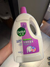 滴露（Dettol）衣物消毒液 薰衣草3L 99.9%杀菌除螨内衣儿童衣物除菌液配洗衣液 实拍图