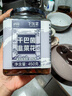 滇园优选 干巴菌韭菜花 腌菜咸菜下饭菜 小米辣拌面拌饭 云南特产450g/瓶 实拍图