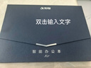 科大讯飞智能办公本Air 2 8.2英寸电子书墨水屏平板电脑 手写笔记本 语音转文字电纸书 国家补贴 实拍图