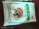 京糖白糖 精制绵白糖500g【精制】中华老字号 烘焙冲饮烹饪冲调 实拍图