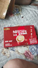 雀巢（Nestle）咖啡1+2原味低糖*速溶三合一冲调饮品30条450g线条小狗同款 实拍图