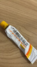 [健沛优] 冰黄肤乐软膏 15g/支 实拍图